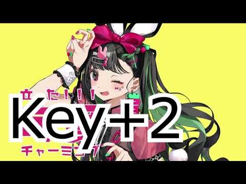 【ニコカラ】 Key＋2　バニー　Off Vocal　キー変更　【修正版】