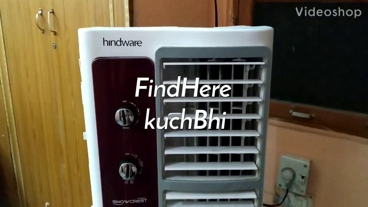 hindware coolers review