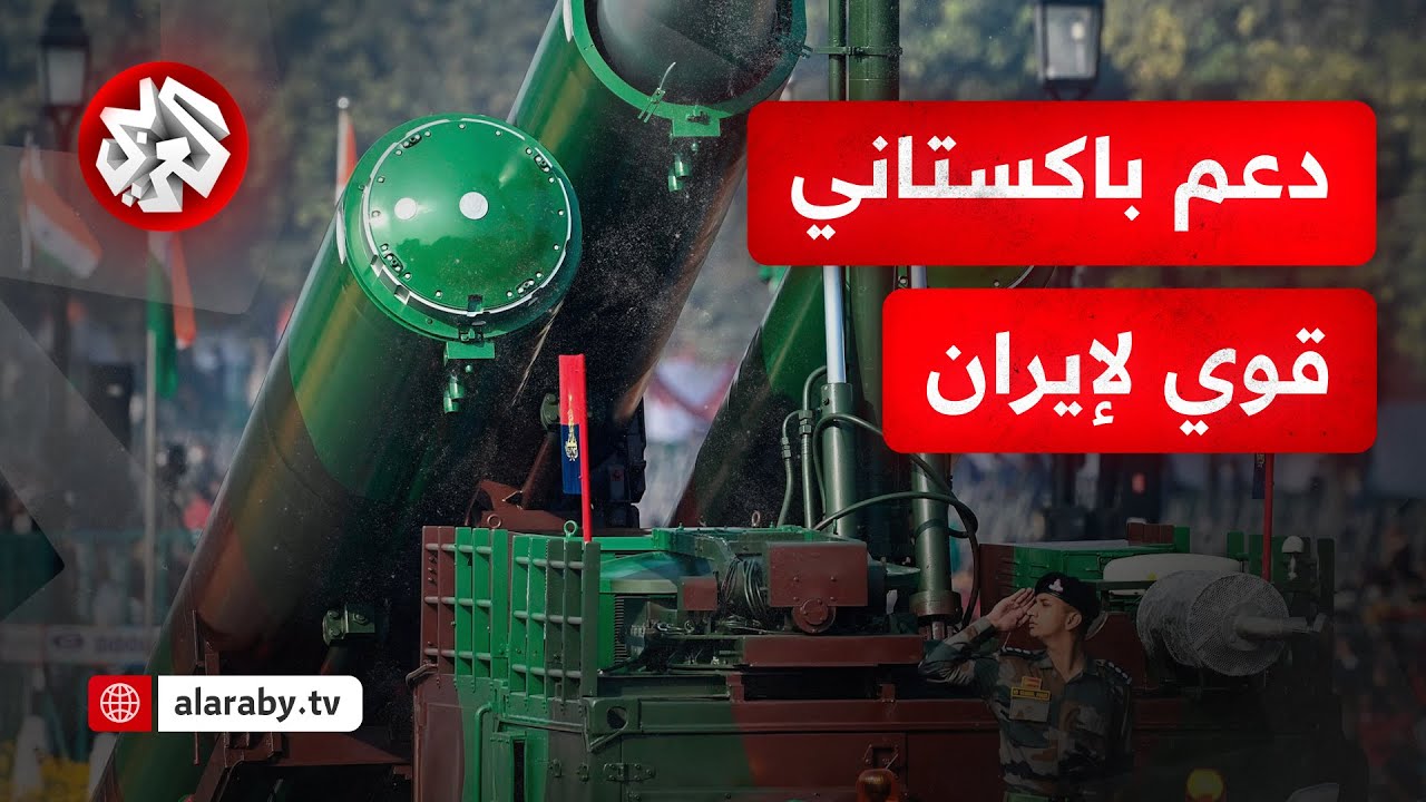 سيأتي الدور عليكم.. وزير الدفاع الباكستاني يدعو الدول الإسلامية إلى رد قوي وموحد على إسرائيل