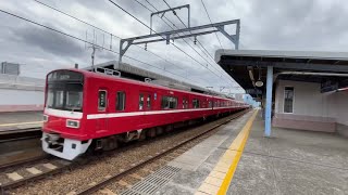 京急1500形”エアポート急行金沢文庫行”六郷土手駅通過