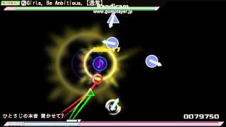 Girls, Be Ambitious. / So Ra No Wo To