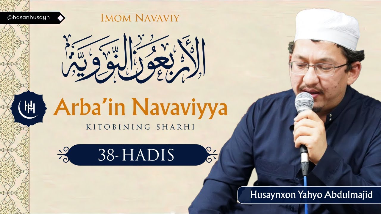 Allohga yaqinlashish yo'llari | 38-hadis | Arba'in Navaviyya | Husaynxon Yahyo Abdulmajid