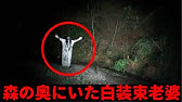 Back Undefined Skip Navigation Search Search Sign In Undefined Play All Uploads From アポロのミステリー都市伝説 181 Videos 36 596 Views Updated Today アポロのミステリー都市伝説 アポロのミステリー都市伝説 Subscribe 1 0 39 Now Playing 世界 Back Undefined Skip Navigation Search Search Sign In Undefined Play All Uploads From アポロのミステリー都市伝説 181 Videos 36 596 Views Updated Today アポロのミステリー都市伝説 アポロのミステリー都市伝説 Subscribe 1 0 39 Now Playing 世界