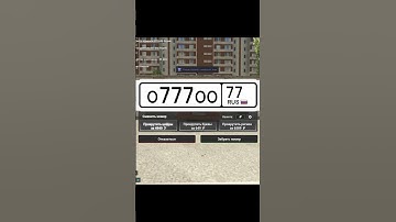 🎲 ВЫБИЛ КРАСИВЫЙ НОМЕР на RMRP GTA 5 RP