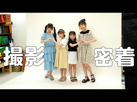 憧れブランドでの初撮影。モデルたちとの裏側までお見せします！ - YouTube