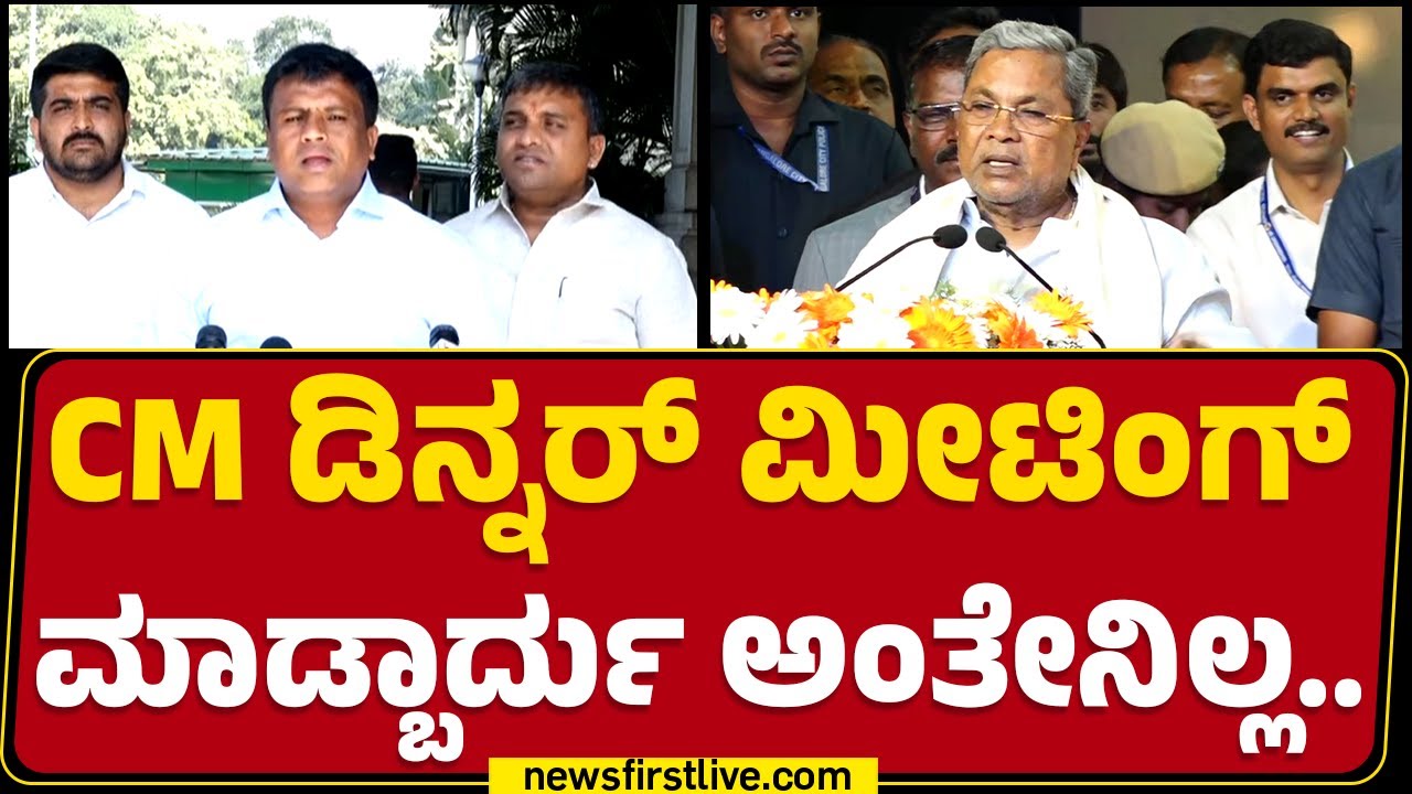 Chinaದಲ್ಲಿ ಮತ್ತೆ COVID ? ಶಾಸಕ ಹೇಳಿದ್ದೇನು? | Ravikumar Gowda Ganiga | CM ...