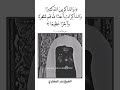 الذاكرين الله كثيرا والذاكرات