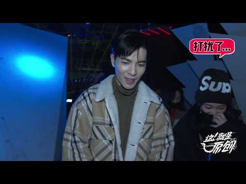 【花絮】萧敬腾一进“大观园”《這！就是原創 》蕭敬騰|王嘉爾|陳粒 官方超清1080P