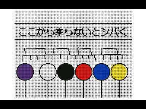 絶対に笑ってはいけない遊園地24時　＃3　うごメモ