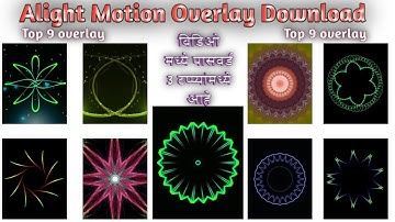 Alight Motion Overly Effect Free Download | Overlay Effect Download For Editing@KKCreation