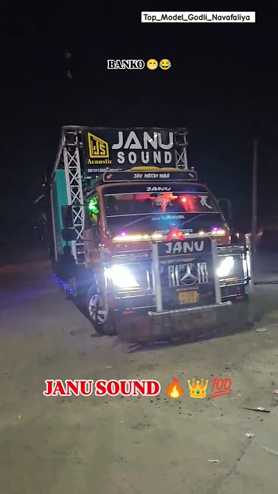 Kishan Rathva New Timli 2025 || Janu Sound Halol || @Top_Model_Godli_Navafaliya