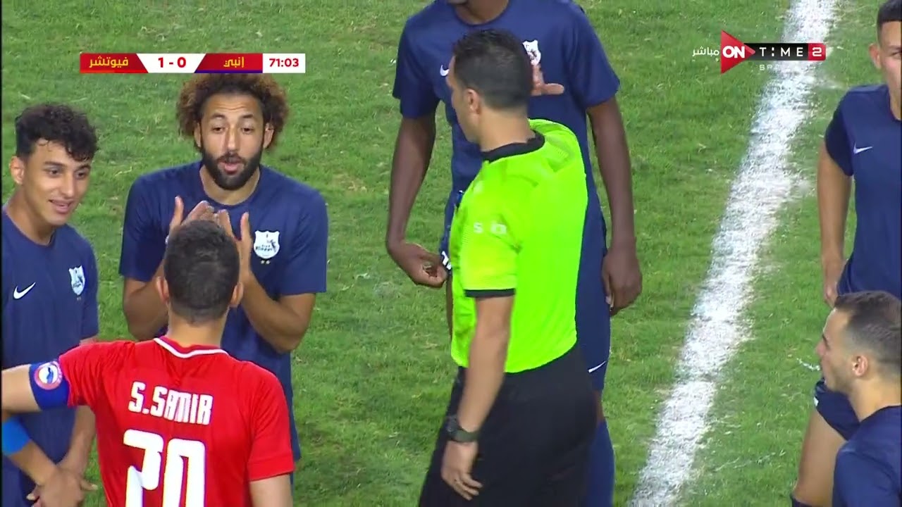 واقعة غريبة ولاول مرة انسحاب فريق في ارض الملعب..| دور الـ16 من مسابقة كأس مصر موسم 2022 - 2023