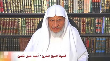 بيان معاني سورة النصر والوقف المختلف فيه والاحكام التجويدية فيها ومضمونها