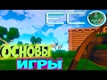 Мир живущий Своей Жизнью - ECO Global Survival Game - Выживание #2