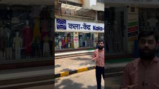 World computer shop location Dadar East Mumbai | Cheapest Desktop Computer in Mumbai