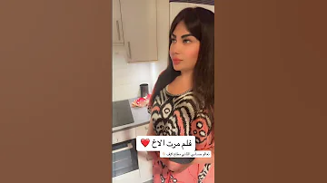ريم المكاحيل العراقية ميرا النوري الينا انجل ريم المكاحيل باربي نجد أنطونيو سليمان 