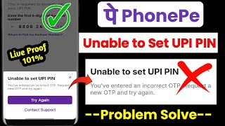 PhonePe Ka Upi Pin Set Nhi Ho Rha Hai ! Unable to set Upi Pin Problem PhonePe !