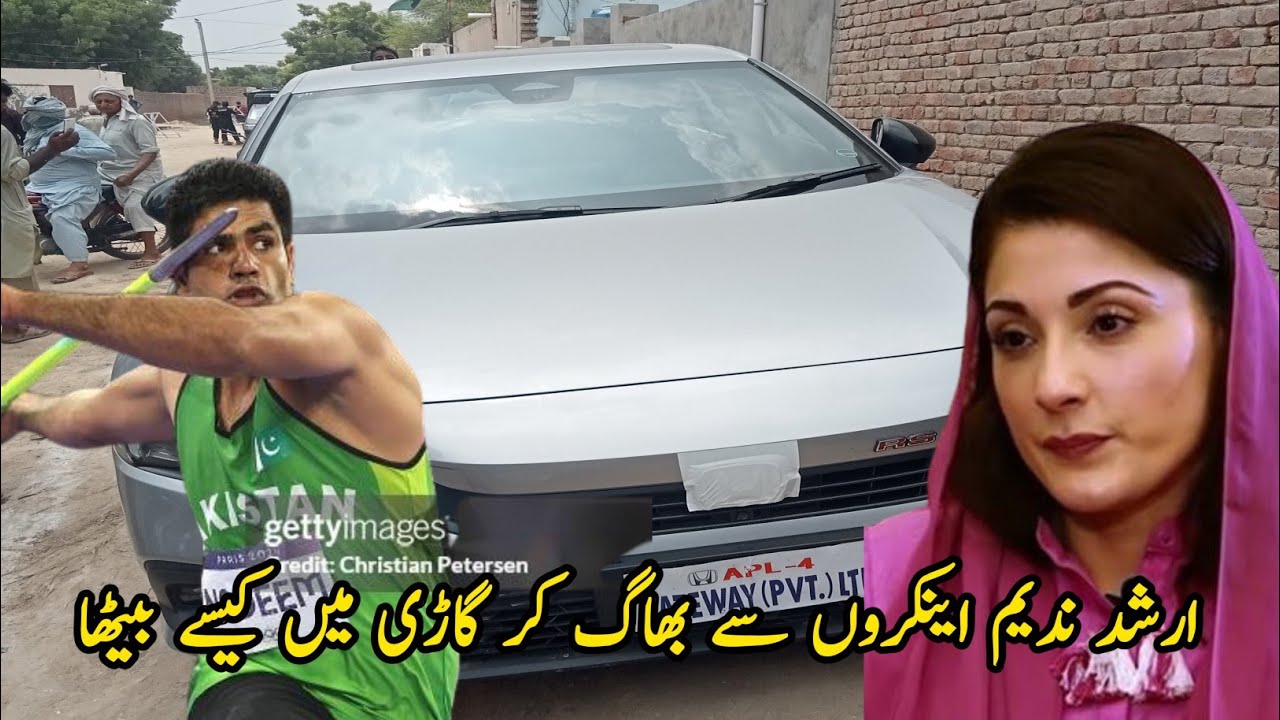 arsha-nadeem-anchoron-se-bhag-kar-gadi-mein-kaise-baitha-youtube