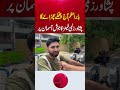 #aikdigital #viral #BabarAzam #PeshawarZalmi #PSL #Cricket #MatchDay #CricketFans #PakistanCricket