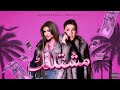 Mshtaglk Ft Helly Luv محمد السالم وهيلي لوف مشتاقلك كوفر أليكس ليندفورس فيديو كلمات 