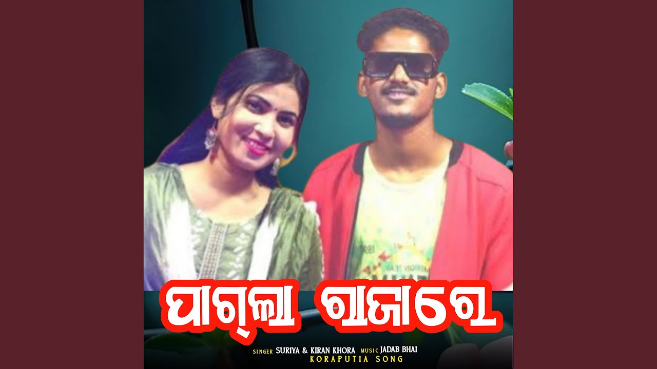 Pagla Rajare Koraputia