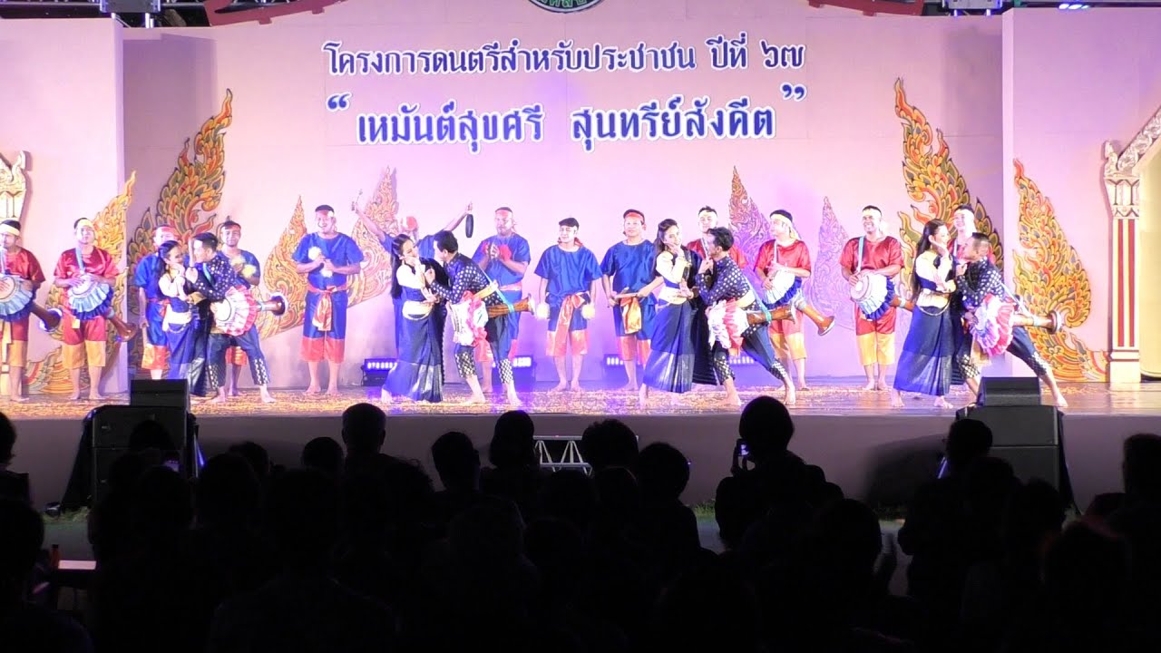 การแสดงสี่ภาค