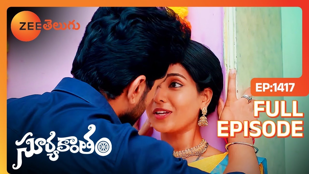 అది గదిలోకి వస్తే నువు ఎందుకు రానిచ్చావు ? | Suryakantham | Full Ep 1417 | Zee Telugu | 30 May 2024