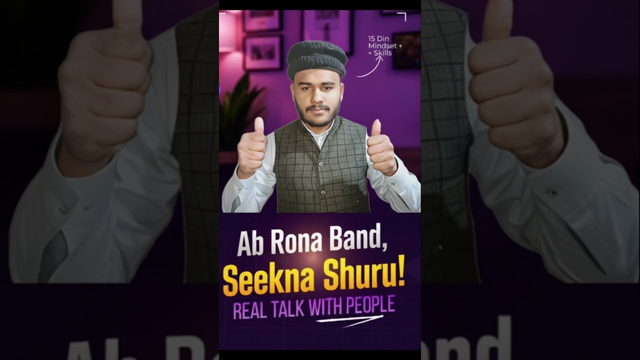 15 Din Challenge: Ab Rona Band, Seekhna Shuru! | Digital Skills & Islamic Motivation 