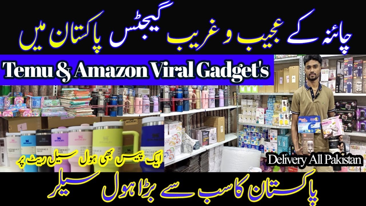 China Viral Gadget's Wholesale Shop | Temu & Amazon Viral Gadget's Now In Pakistan