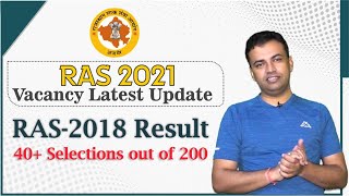RAS 2021 Vacancy Latest Update || RAS 2018 Result || RPSC || Gajraj Singh