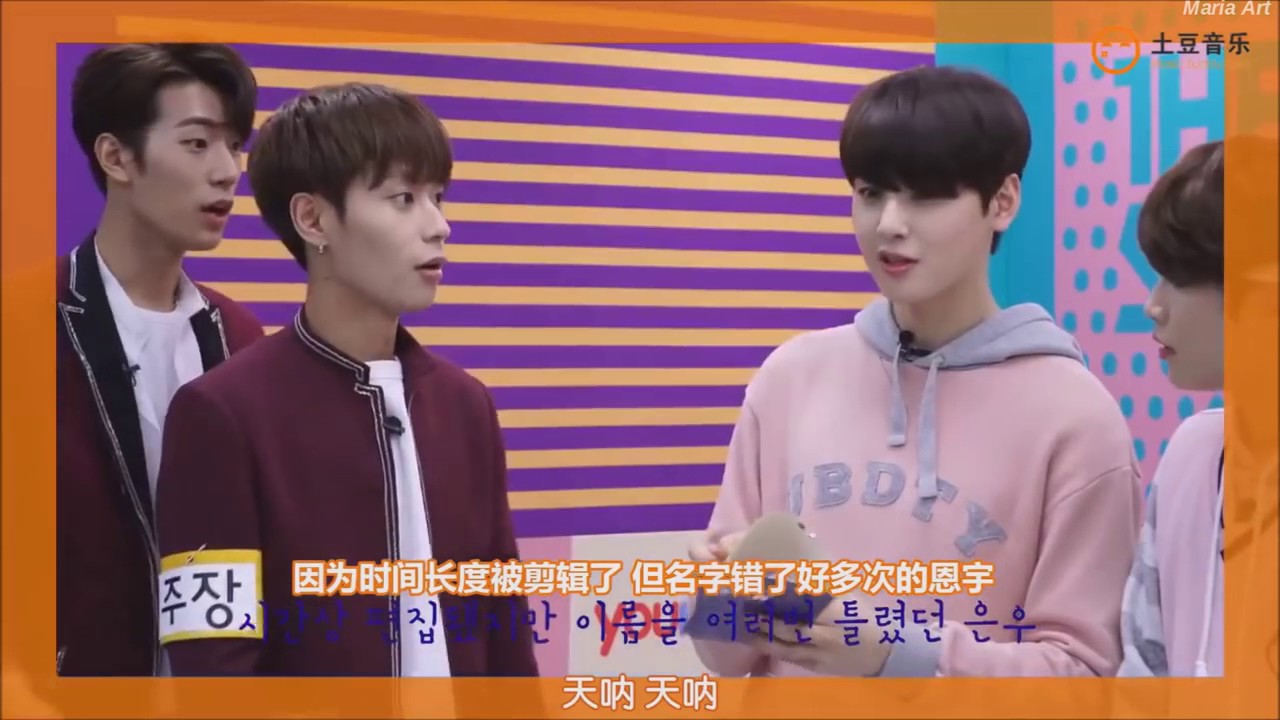 KNK Heejun falling down Compilation