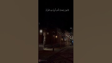 "شهر رمضان الذي أنزل فيه القرآن هدًى للناس.." القارئ عبدالرحمن مسعد #عبدالرحمن_مسعد