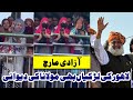 Maulana Fazl ur Rehman Welcome In Lahore Big Crowd Girls and Boys Everyw...