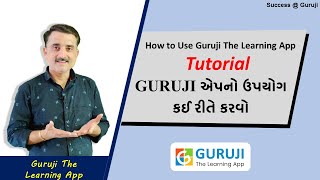 How to use GURUJI The Learning App | Tutorial screenshot 5