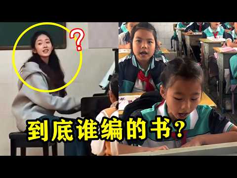 小学音乐老师“天塌了”？上午教完粤语，下午还要教“黄梅戏”？