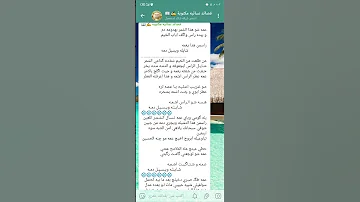 عمه شو هذا الشمر بنت المنهال قصائد مكتوبه مع اللحن لاتنسوا الاشتراك في القناة 
