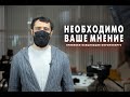 СРОЧНО! ПРИВИВКИ, ВАКЦИНЫ, КОРОНАВИРУС. Необходимо ваше мнение