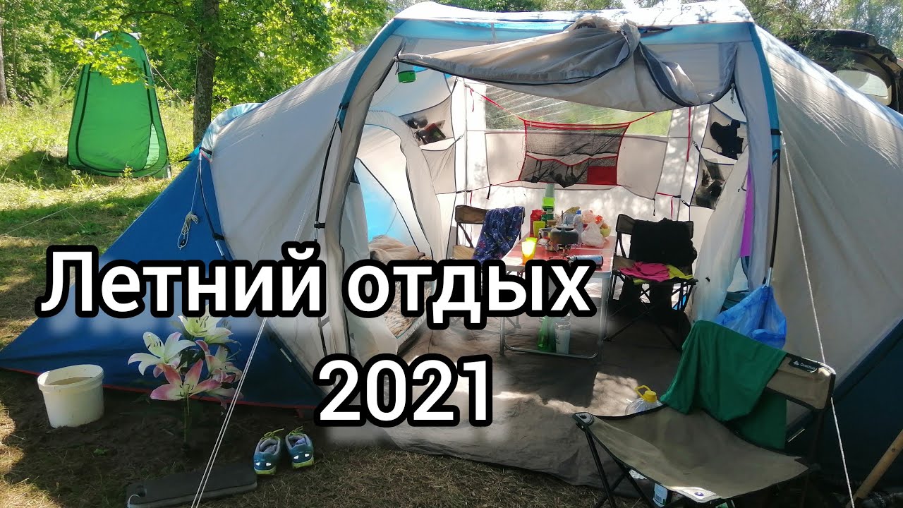 Дешевый отдых на волге