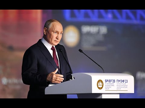 Видео: Владимир Путин на пленарном заседании ПМЭФ-2023