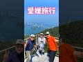 #愛媛 の絶景と絶品グルメ旅行2泊3日 #赤髪のとも #PR