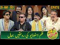 Khabardar with Aftab Iqbal | Nasir Chinyoti | Zafri Khan | Episode 76 | 29 May 2021 | GWAI