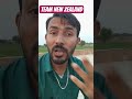 not a favourite team New Zealand / #youtubeshorts