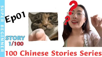 Ep01_Story1 Surprised Dating | 100 Chinese Stories Series | Comprehensible Input | SUPER BEGINNER