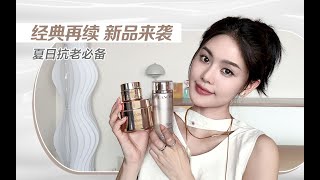【豆豆】愛用物分享｜蘭蔻菁純線｜全線產品中，我最愛這幾個！