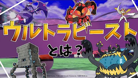 ウルトラビースト1番弱い