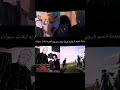شنو رأيكم بوروتو هيناتا ناروتو انمي سارادا هيماواري