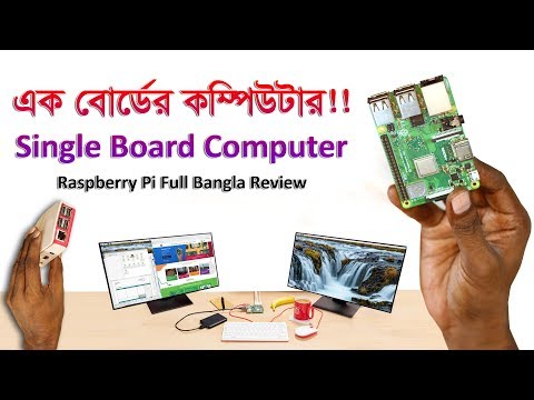 ভিডিও: রাস্পবেরি পাই জিরো ডব্লিউ (EN/FR) এর ব্যাটারি সহ পোর্টেবল কেস: 5 টি ধাপ (ছবি সহ)