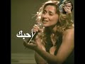 لارا فابيان احبك Je T Aime Lara Fabian مترجمه 