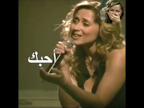 لارا فابيان احبك      مترجمه