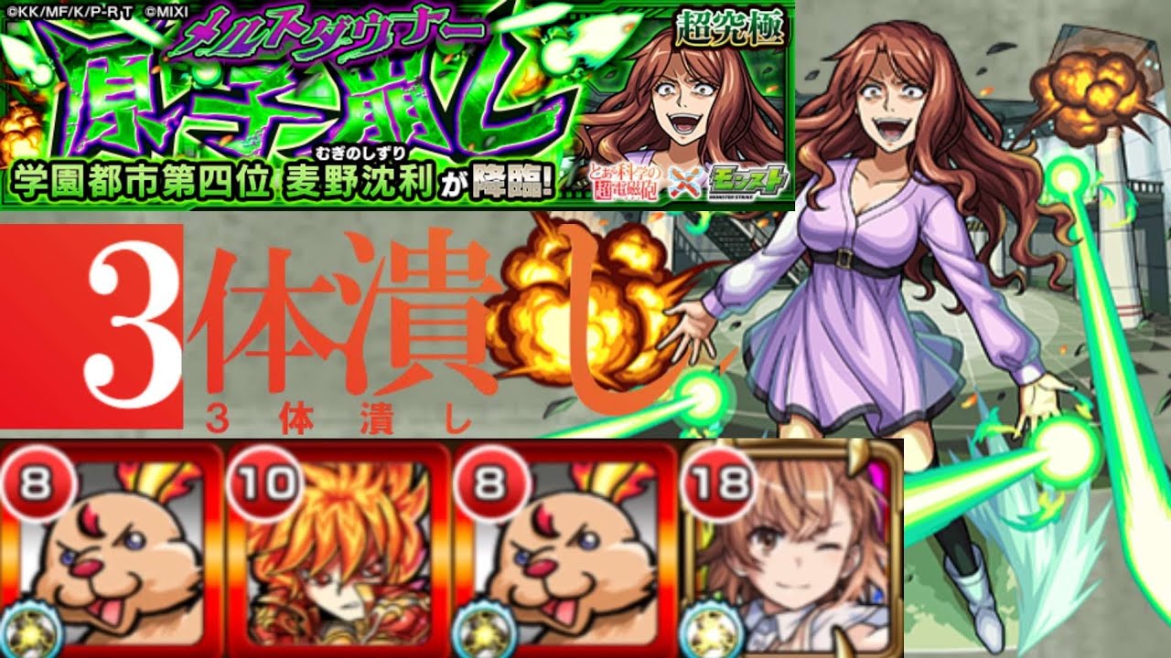 SR 麦野 沈利 販売 | とある魔術の禁書目録III | Lycee Overture
